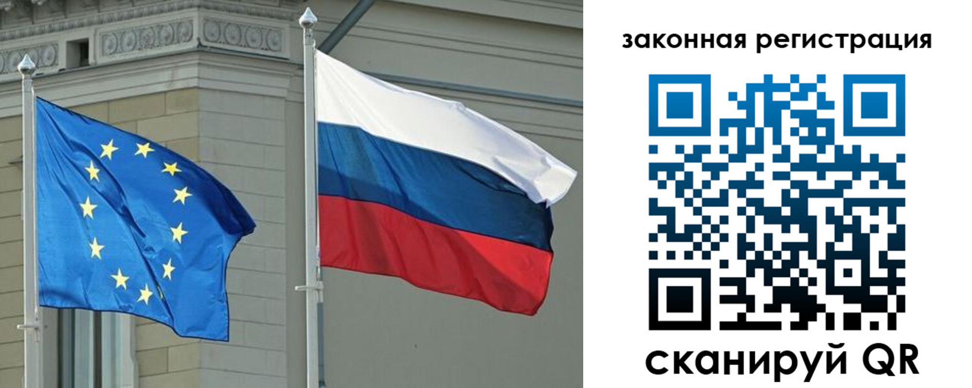 временная регистрация для школы в Петровск-Забайкальском