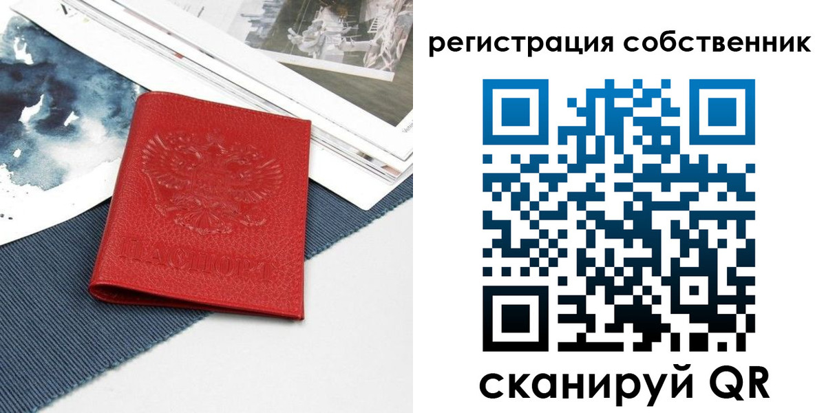 форма 3 в Петровск-Забайкальском