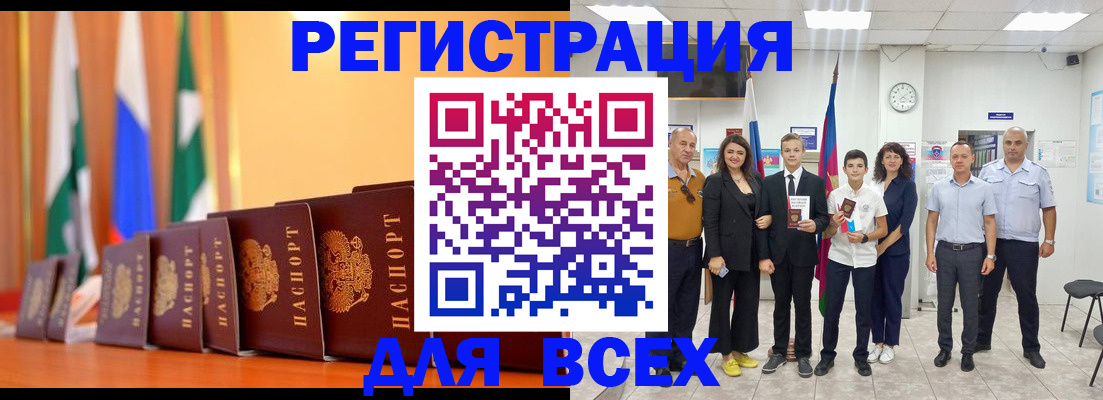 временная регистрация госуслуги в Петровск-Забайкальском